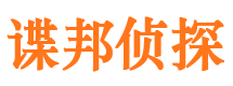 湟中捉小三公司